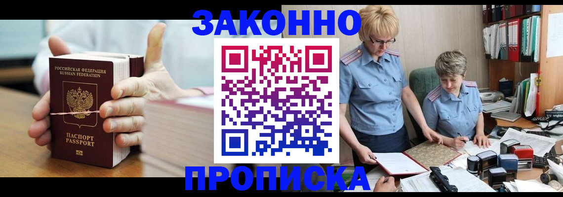 форма 3 в Жуковке