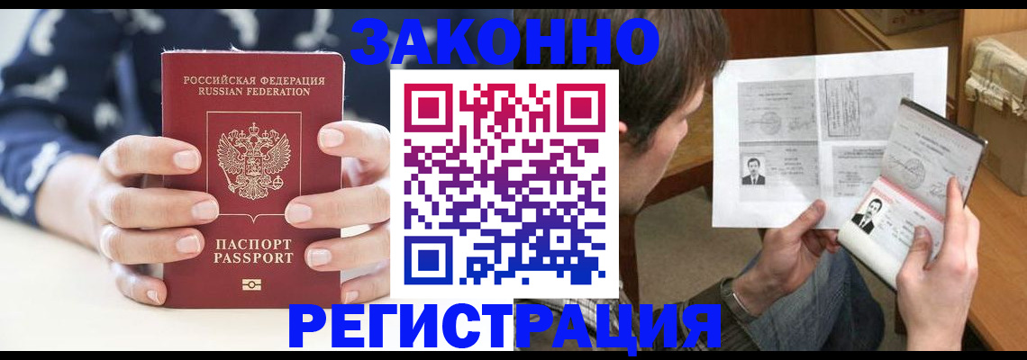 регистрация для дет. сада в Жуковке